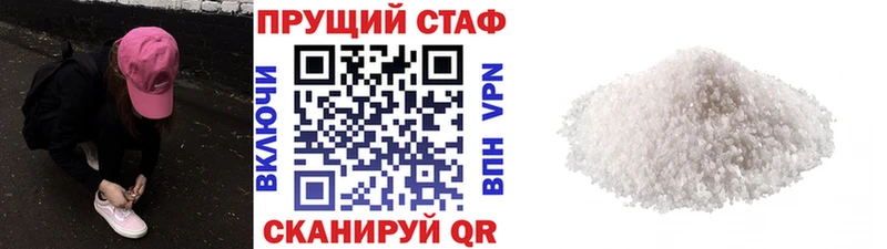 Купить АМФ Кетамин БУТИРАТ Канабис Гашиш Меф мяу мяу Alpha PVP Инсар