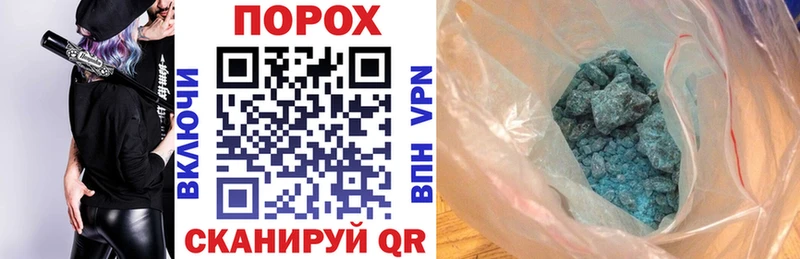 Купить закладки  Инсар  Амфетамин Розовый 