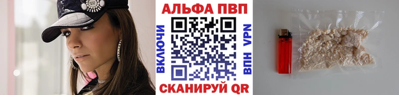 Купить закладки  Инсар  APVP крисы CK 