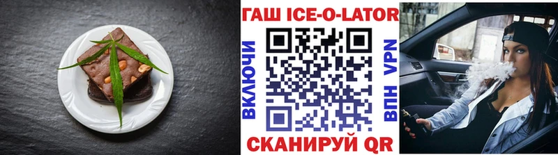 Купить где  Инсар  Печенье с ТГК марихуана 