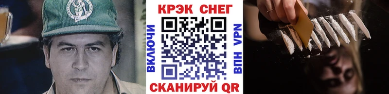 Cocaine Боливия Купить Инсар