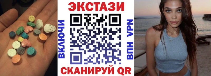 ЭКСТАЗИ 250 мг  Купить  Инсар 