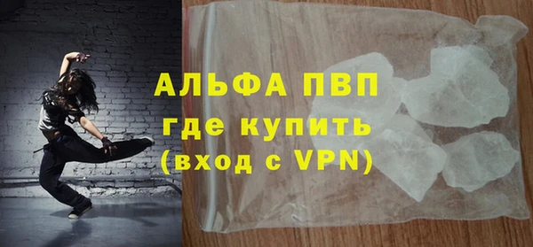2c-b Дмитров