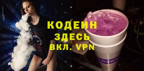 2c-b Дмитров