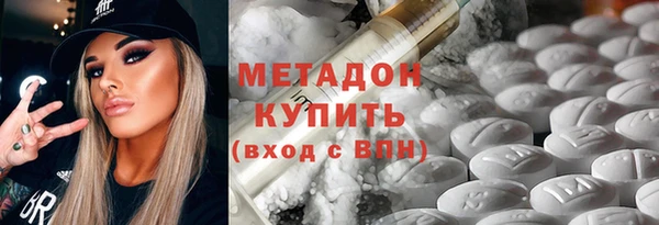 эйфоретик Дмитровск