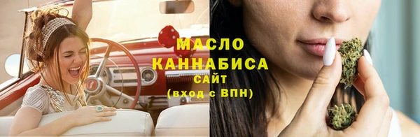 2c-b Дмитров