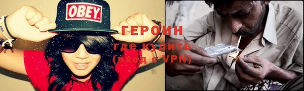 эйфоретик Дмитровск