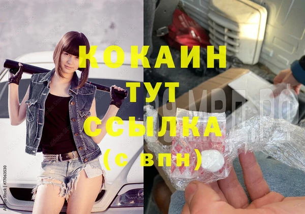 2c-b Дмитров