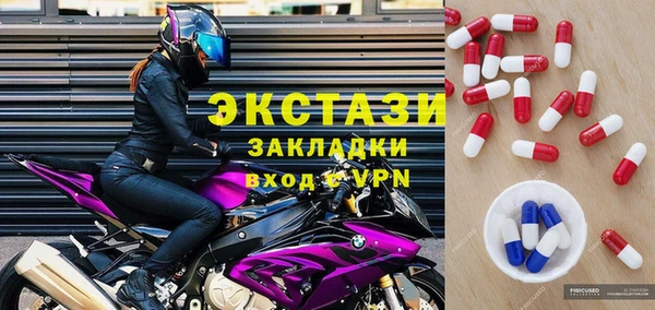 2c-b Дмитров