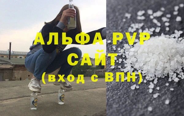 эйфоретик Дмитровск
