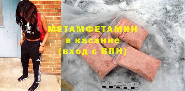 2c-b Дмитров