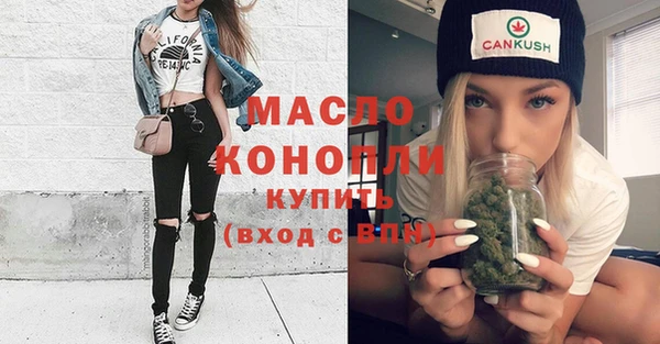 2c-b Дмитров