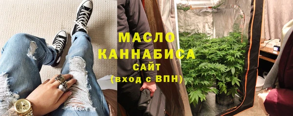 2c-b Дмитров