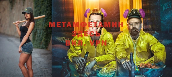 эйфоретик Дмитровск