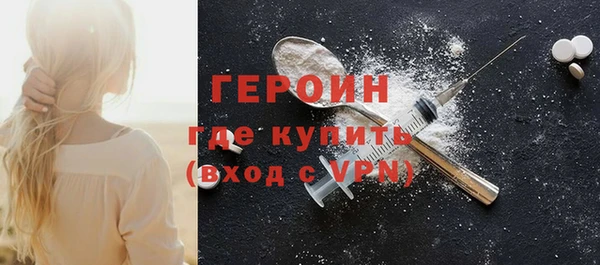 эйфоретик Дмитровск