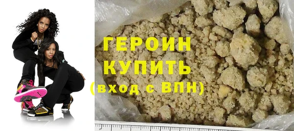 эйфоретик Дмитровск