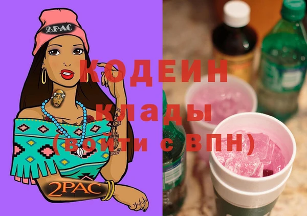 2c-b Дмитров