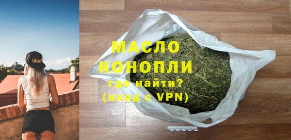 эйфоретик Дмитровск