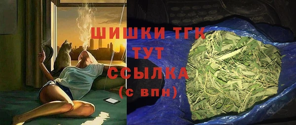 2c-b Дмитров