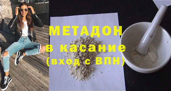 эйфоретик Дмитровск