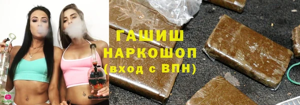 2c-b Дмитров