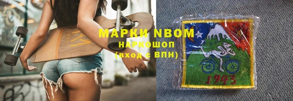 2c-b Дмитров