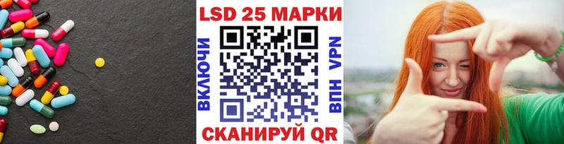 ЛСД экстази кислота  Купить  Инсар 