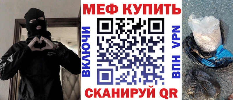 Купить  Инсар  Мефедрон кристаллы 