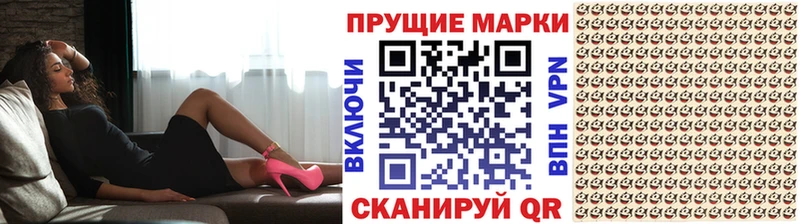 Купить  Инсар  Марки 25I-NBOMe 1,5мг 