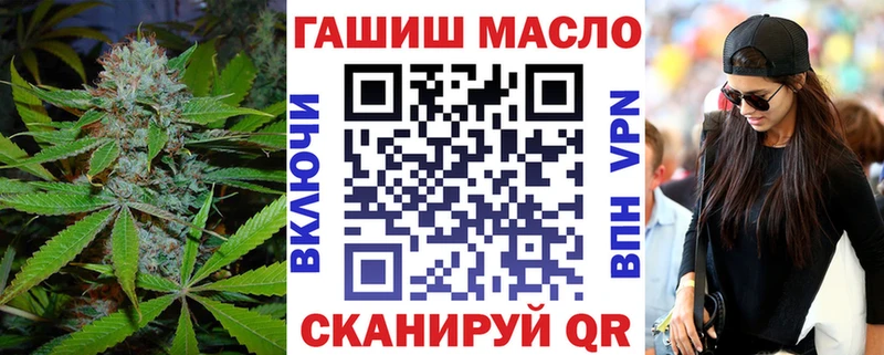 ТГК THC oil  Купить  Инсар 
