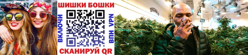 Купить где  Инсар  Конопля White Widow 